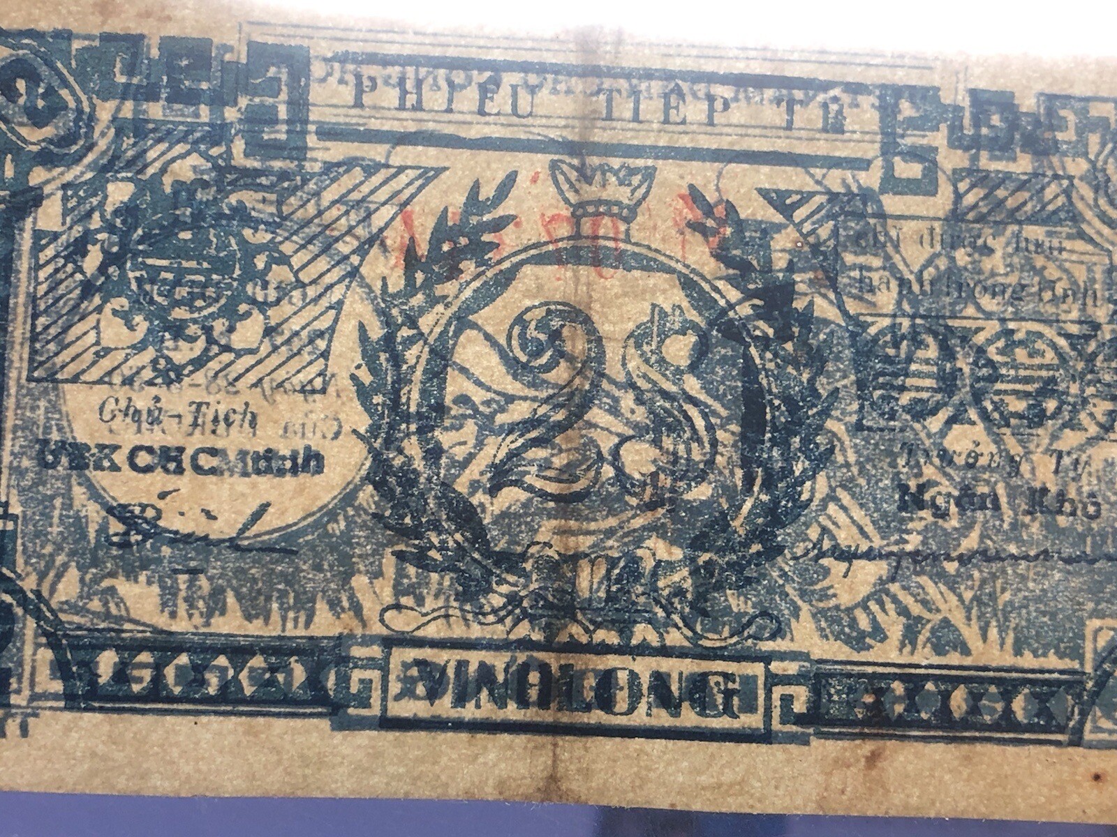 2 Dong Pick Unlished Vinh Long province South Viet Nam Banknotes 1945-1952 Rare.
