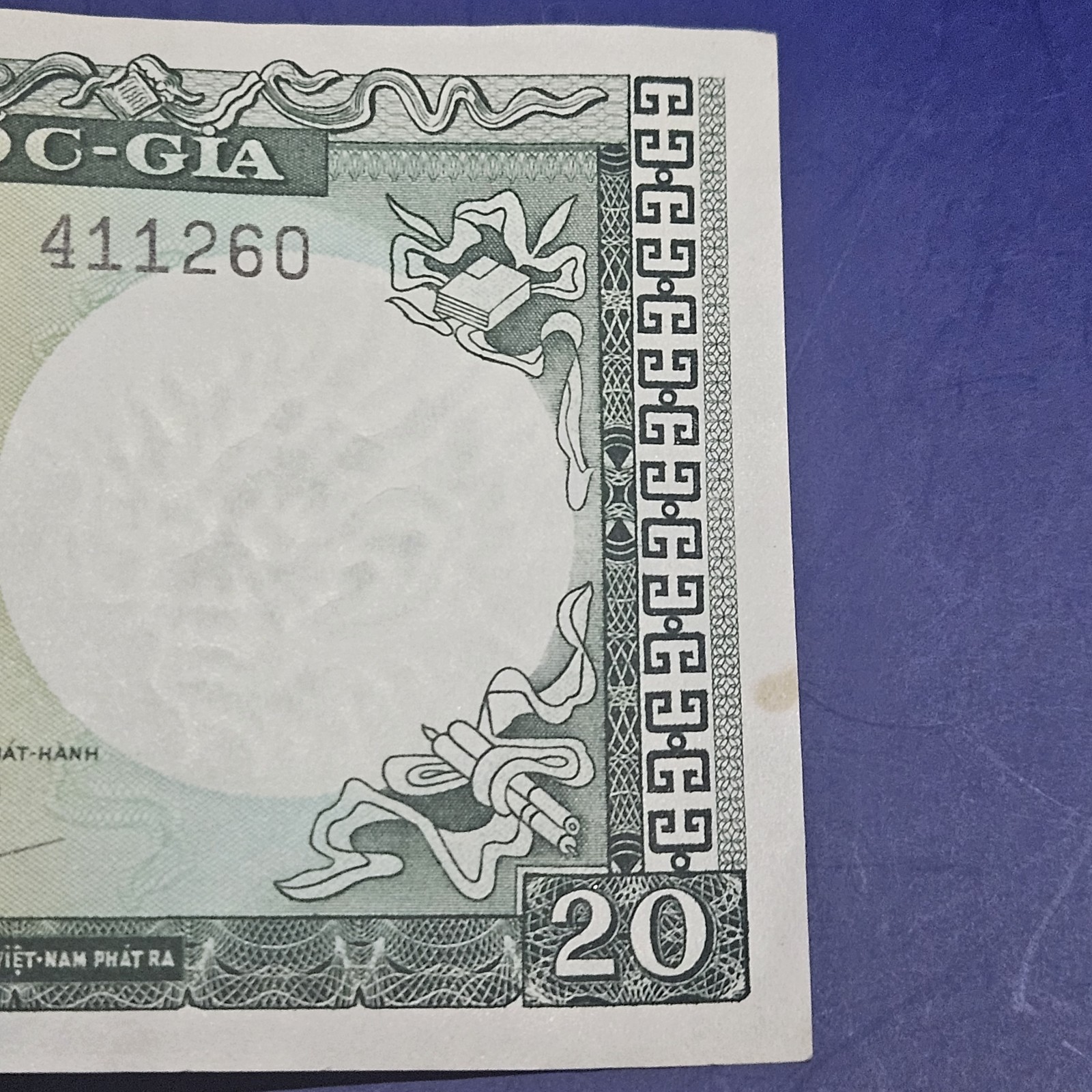 1964 South Vietnam 20 DONG BANKNOTE