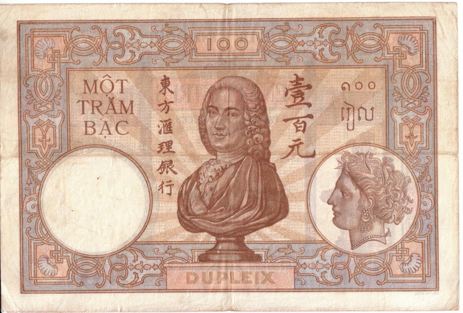 Banknote, FRENCH INDO-CHINA, 100 Piastres, KM : P-51d, XF(30-35)