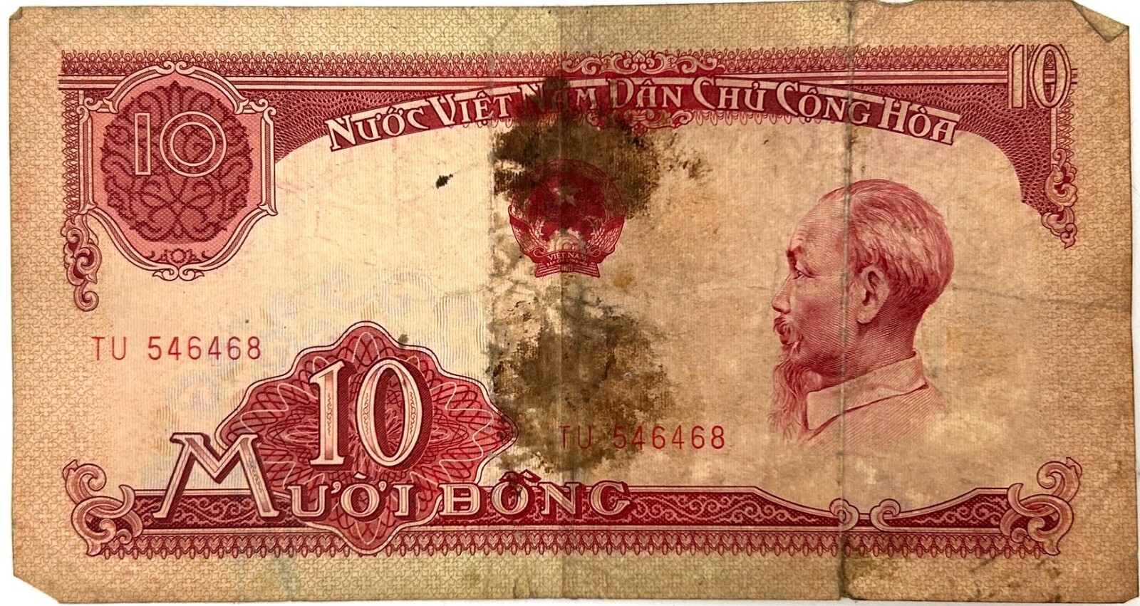 1958 Vietnam, Viet Nam 10 Dong Banknote