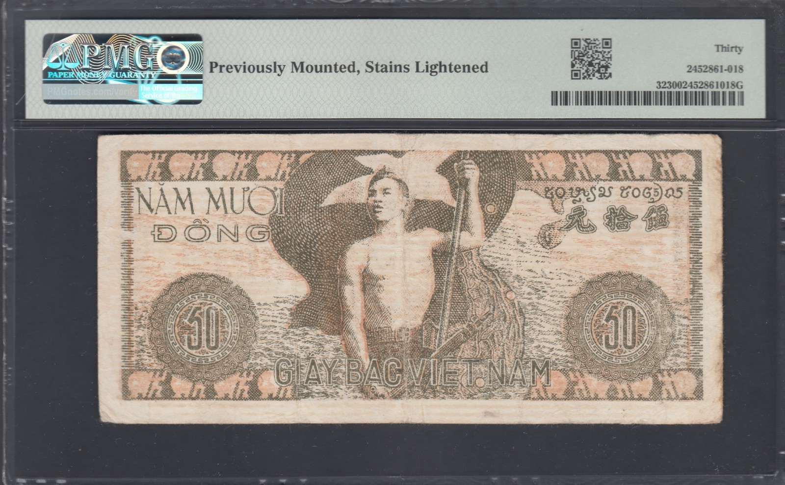 1950 Vietnam DR Regular Issue Bank Notes 50d, P# 32, PMG Certified.