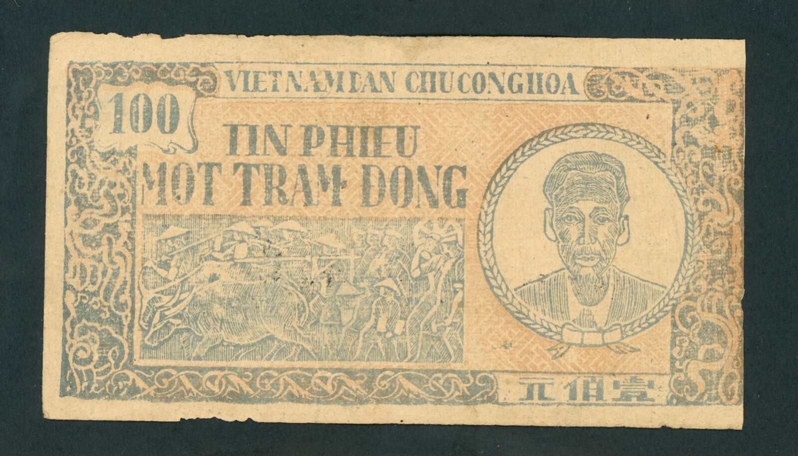 VIET NAM 100 DONG ( 1950-1951 ) PICK # 54b FINE.