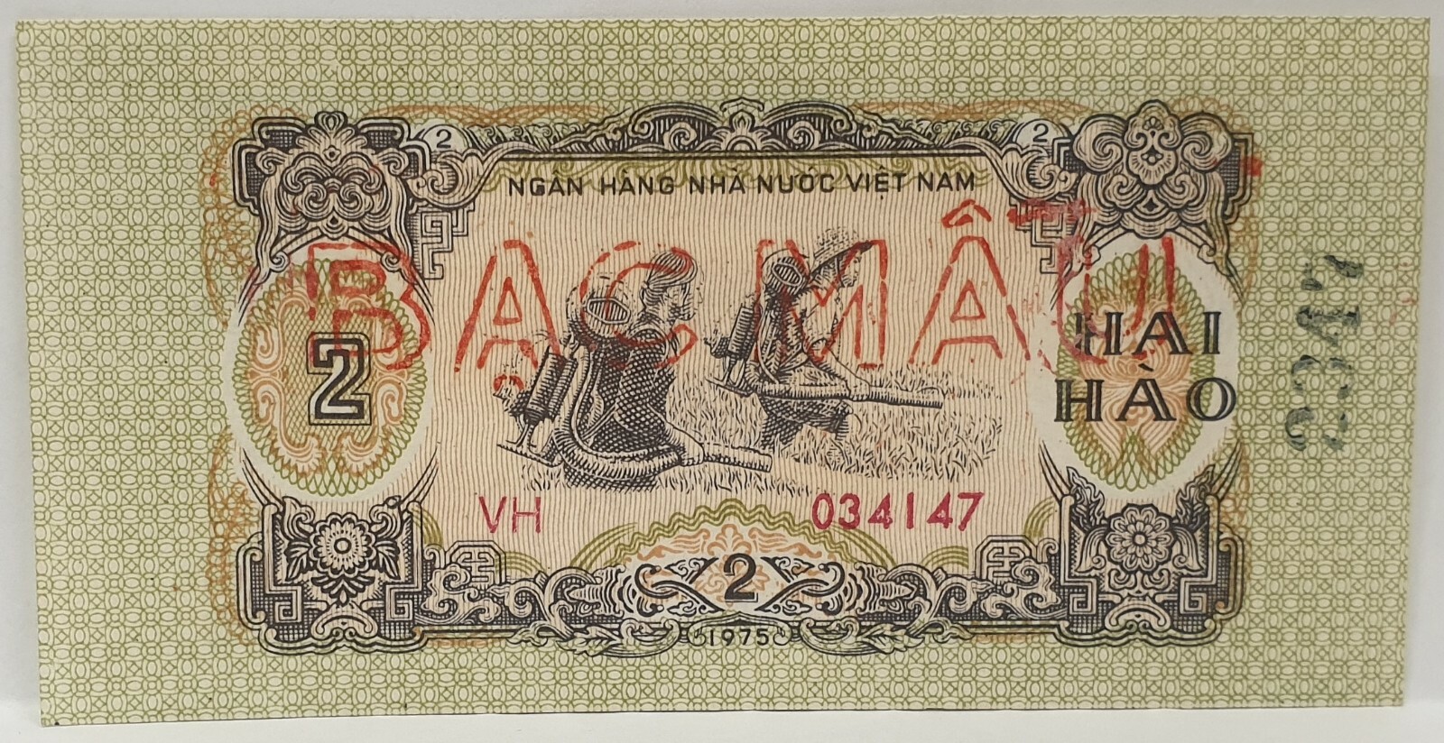 VIETNAM 1975 . 2 HAO . COLLECTOR’S SPECIMEN BANKNOTE . RARE . UNC