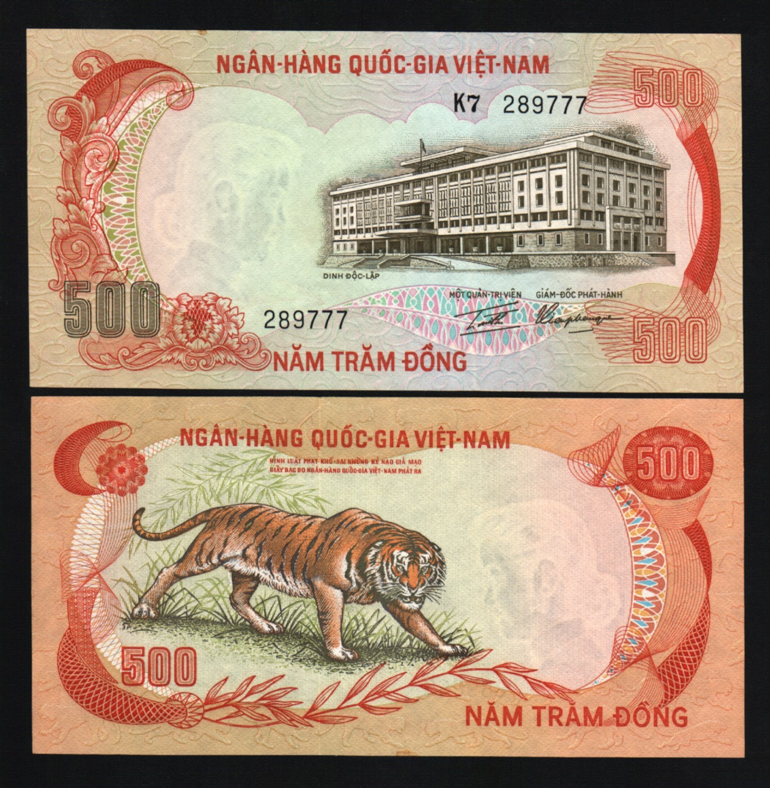 VIETNAM SOUTH 500 DONG P-33 1972 X 100 Pcs Lot BUNDLE TIGER AUNC MONEY BANKNOTE