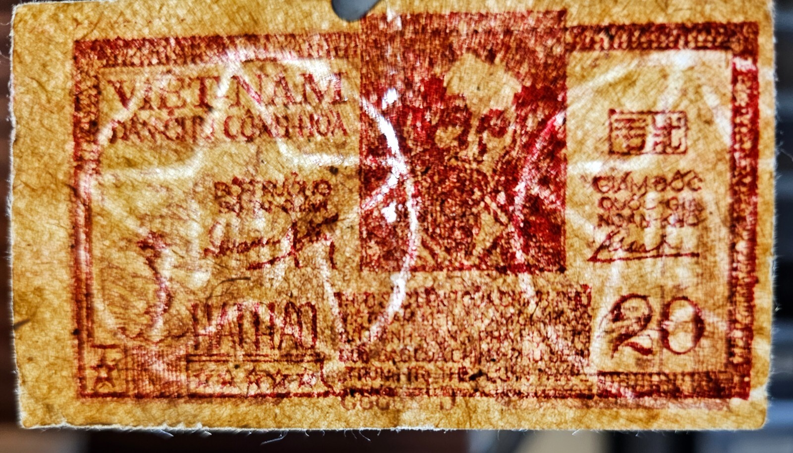 Vietnam 20 xu (2 Hao) 1948, S/N C00335