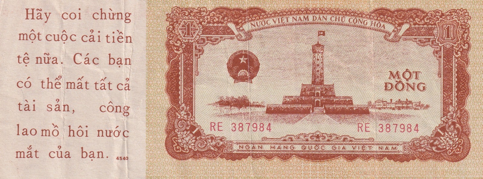 Vietnam 1958 1 Dong Circulated Propaganda Banknote Pick 71x