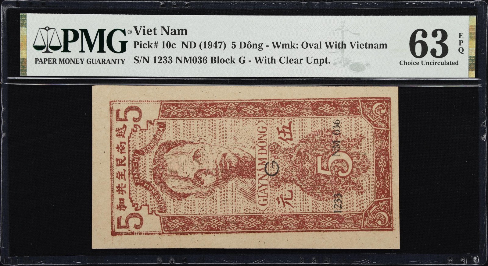 Vietnam 5 Dong ND (1947) Block-G Pick-10c CH UNC PMG 63 EPQ