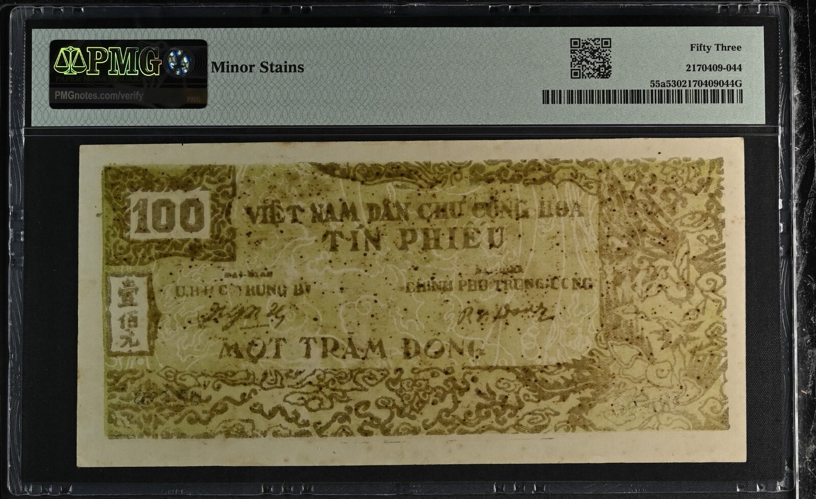 Vietnam P-55a 100 Dong 1950-51 Tin Phieu “Credit Note” PMG 53 Minor Stains