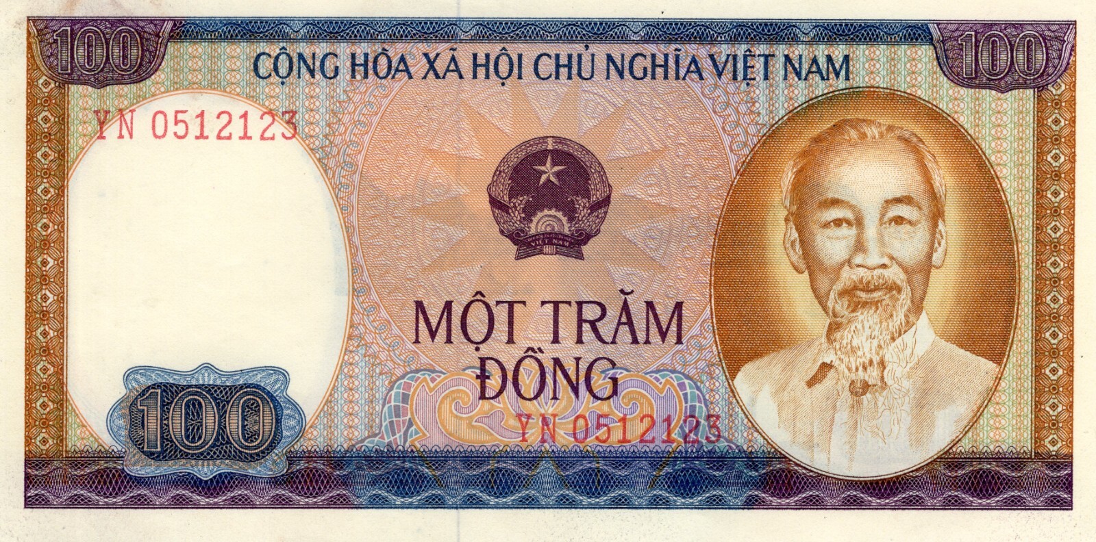 Viet Nam: 100 Dong 1980