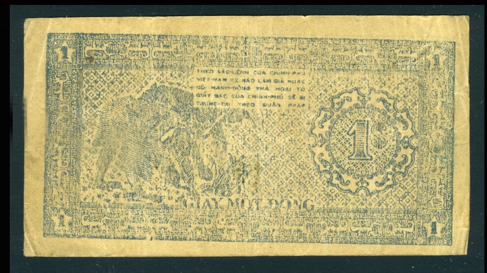 NORTH VIETNAM 1947 1 DONG P9-D Watermark Circle with Stars CU086-AD015 (NVN03))