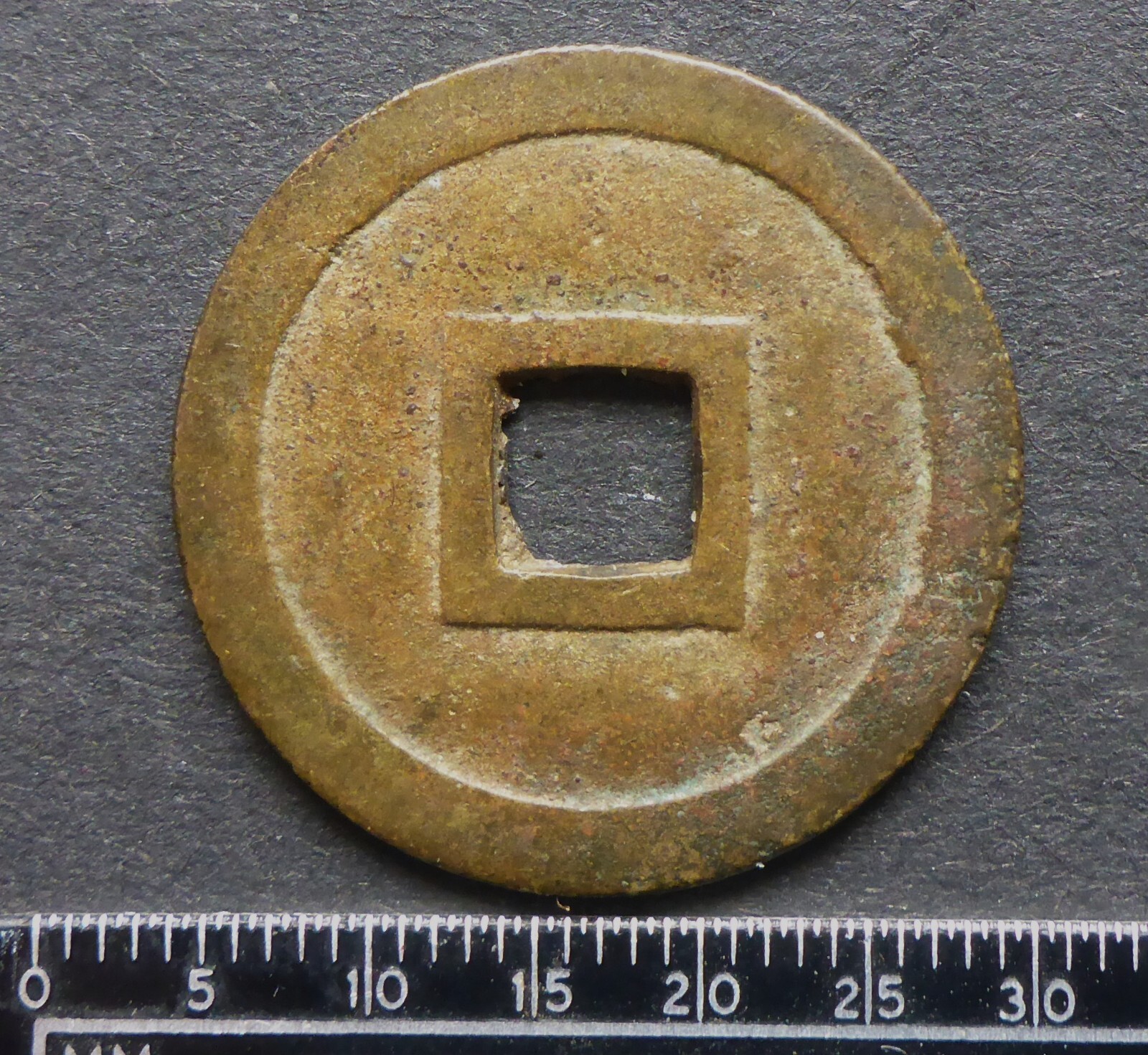 Vietnamese, a “Phan” of a ruler named Minh Mang (1820-1841) XF FREE SHIPPING