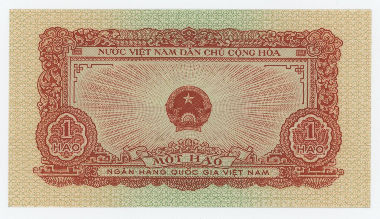 Viet Nam Vietnam 1 Hao 1958 Pick 68 UNC Uncirculated Banknote