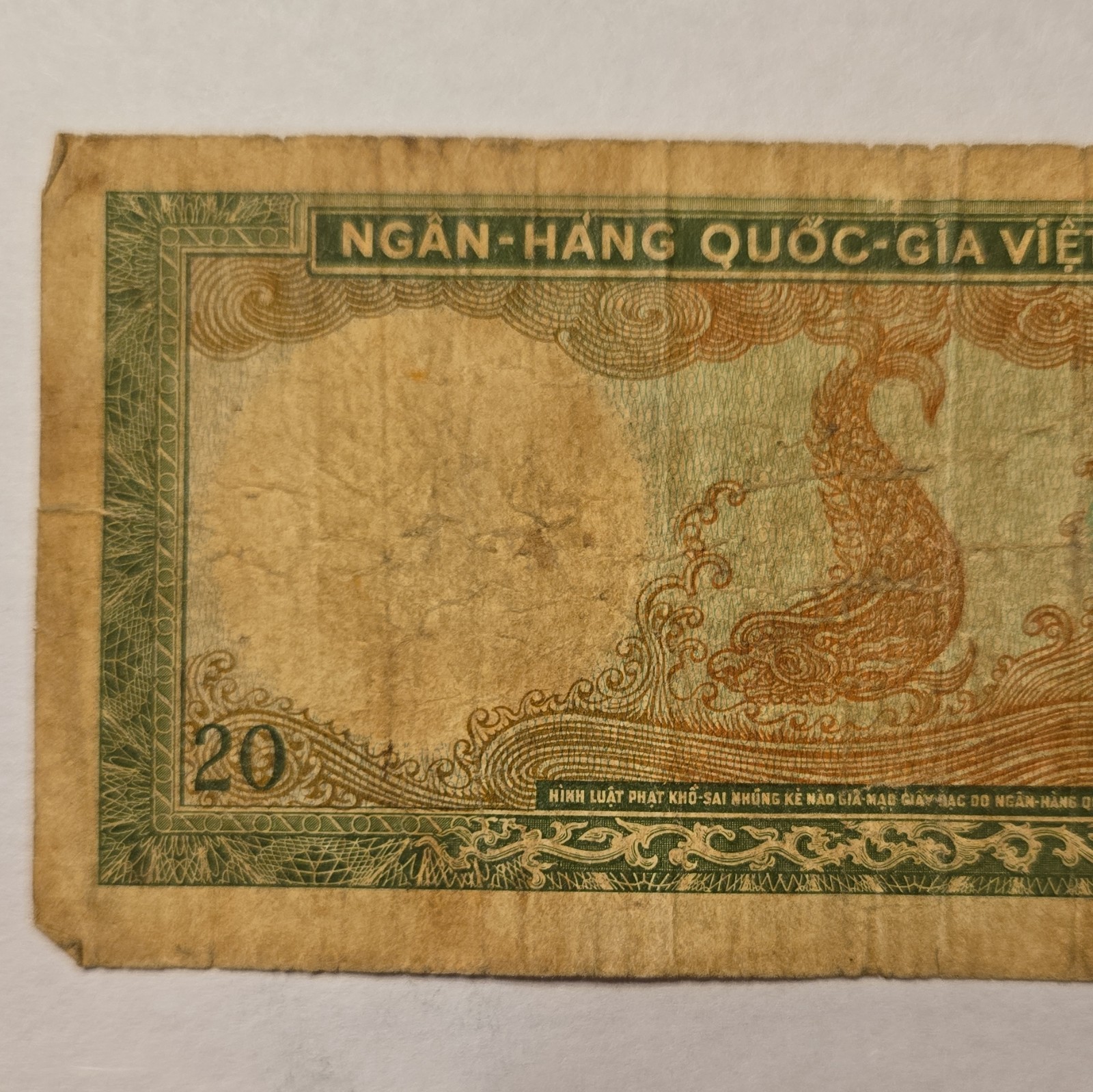 Viet Nam 20₫ Banknote NGAN-HANG QUOC-GIA VIET-NAM Serial 747398