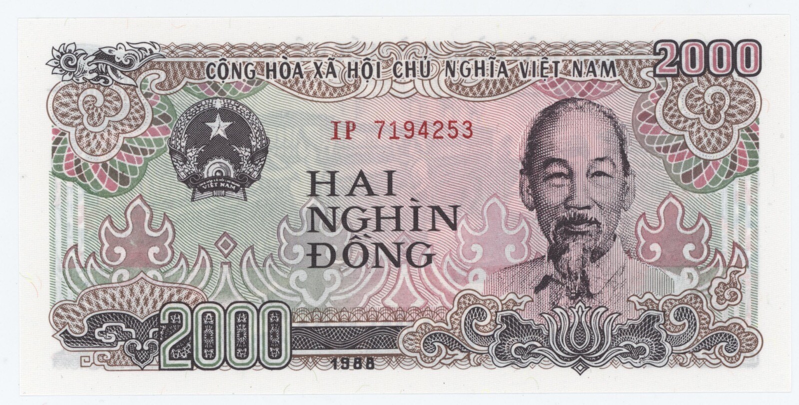 Viet nam Vietnam 2000 Dong 1988 Pick 107.a UNC Uncirculated Banknote
