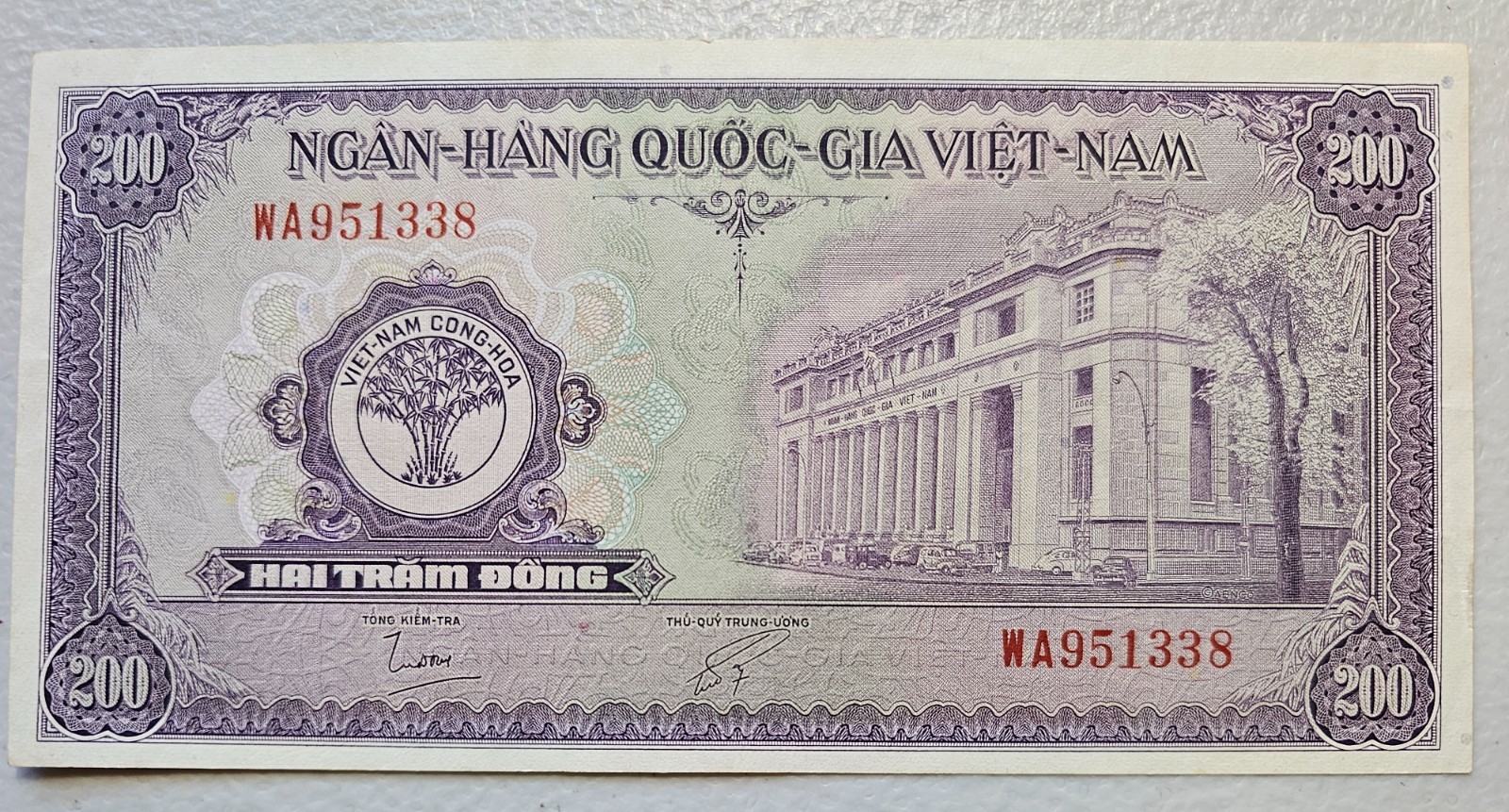 South Vietnam 200 Dong 1958, Two Letter Prefix