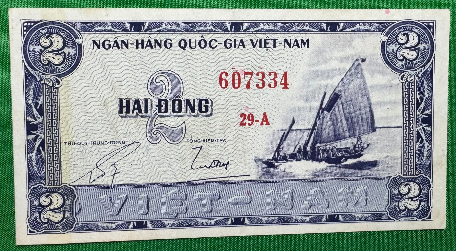 SOUTH VIETNAM – 2 Dong Banknote – ND (1955) – Pick-12 607334 Currency high grade