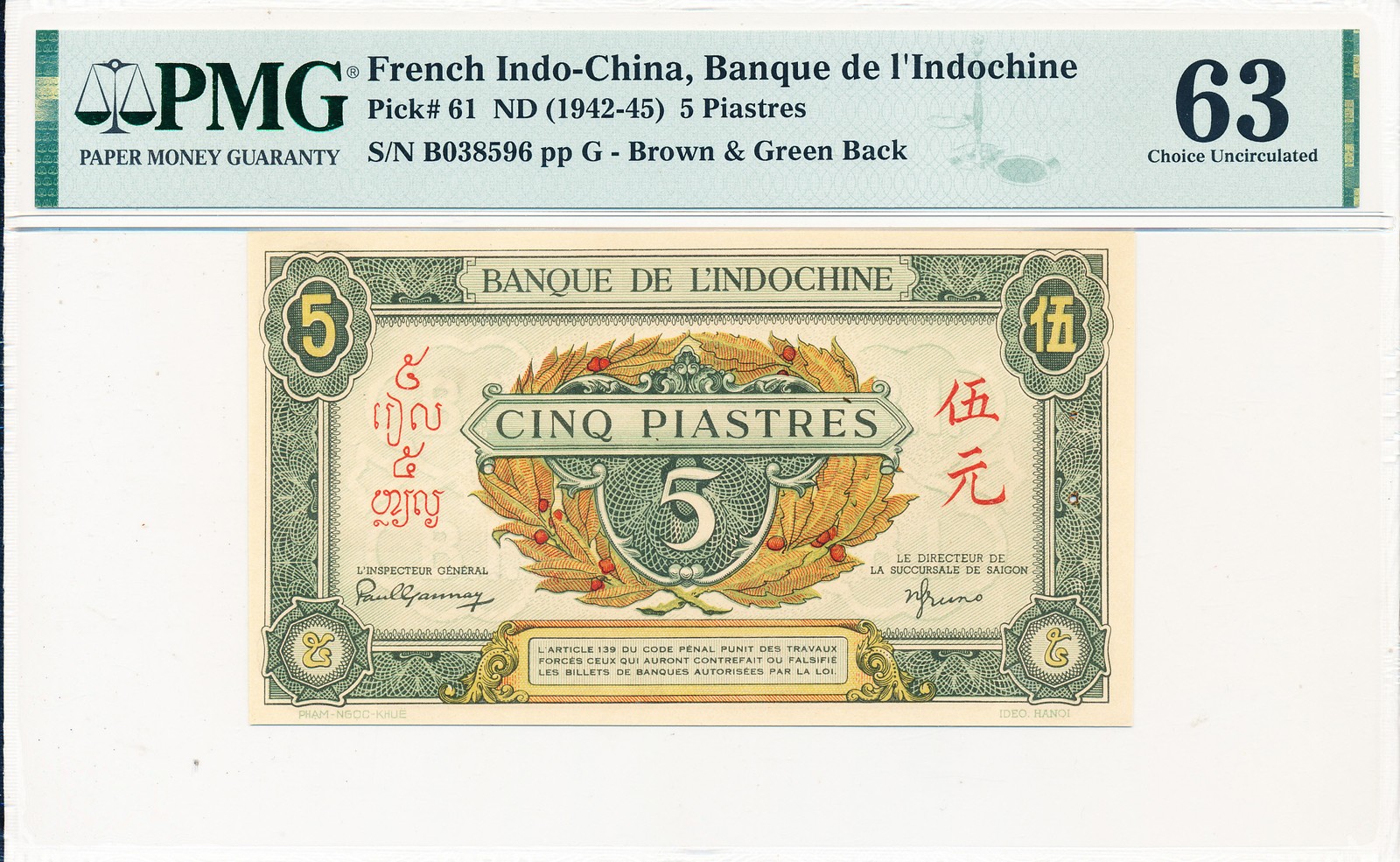 Banque de l’Indochine French Indo-China 5 Piastres ND(1942-45) PMG 63