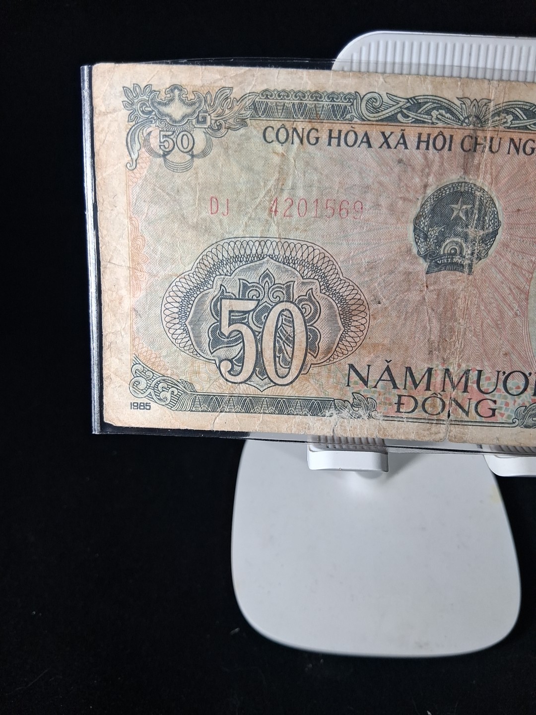 1985 VIETNAM 50 DONG BANKNOTE