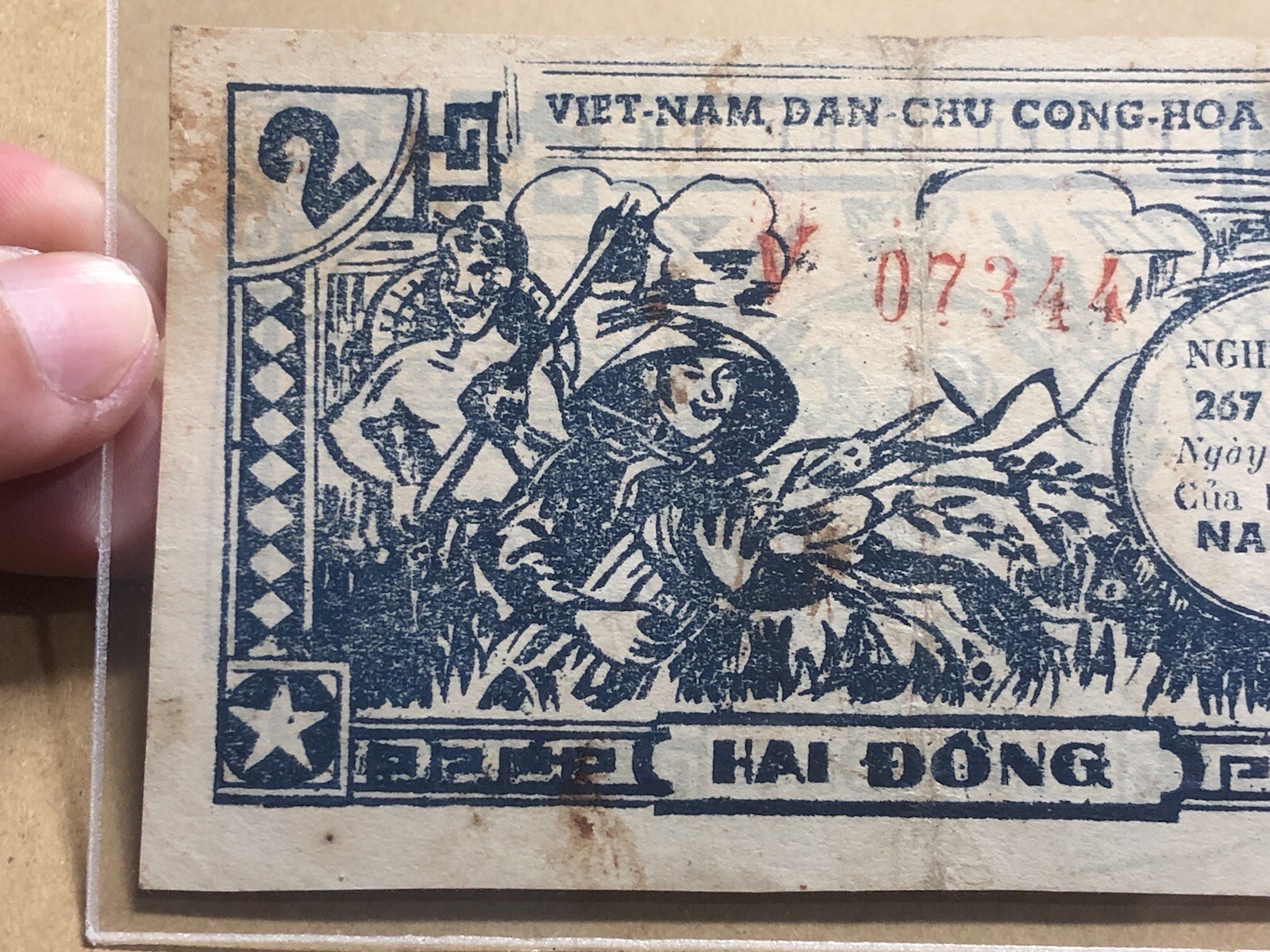 2 Dong Pick Unlished Vinh Long province South Viet Nam Banknotes 1945-1952 Rare.