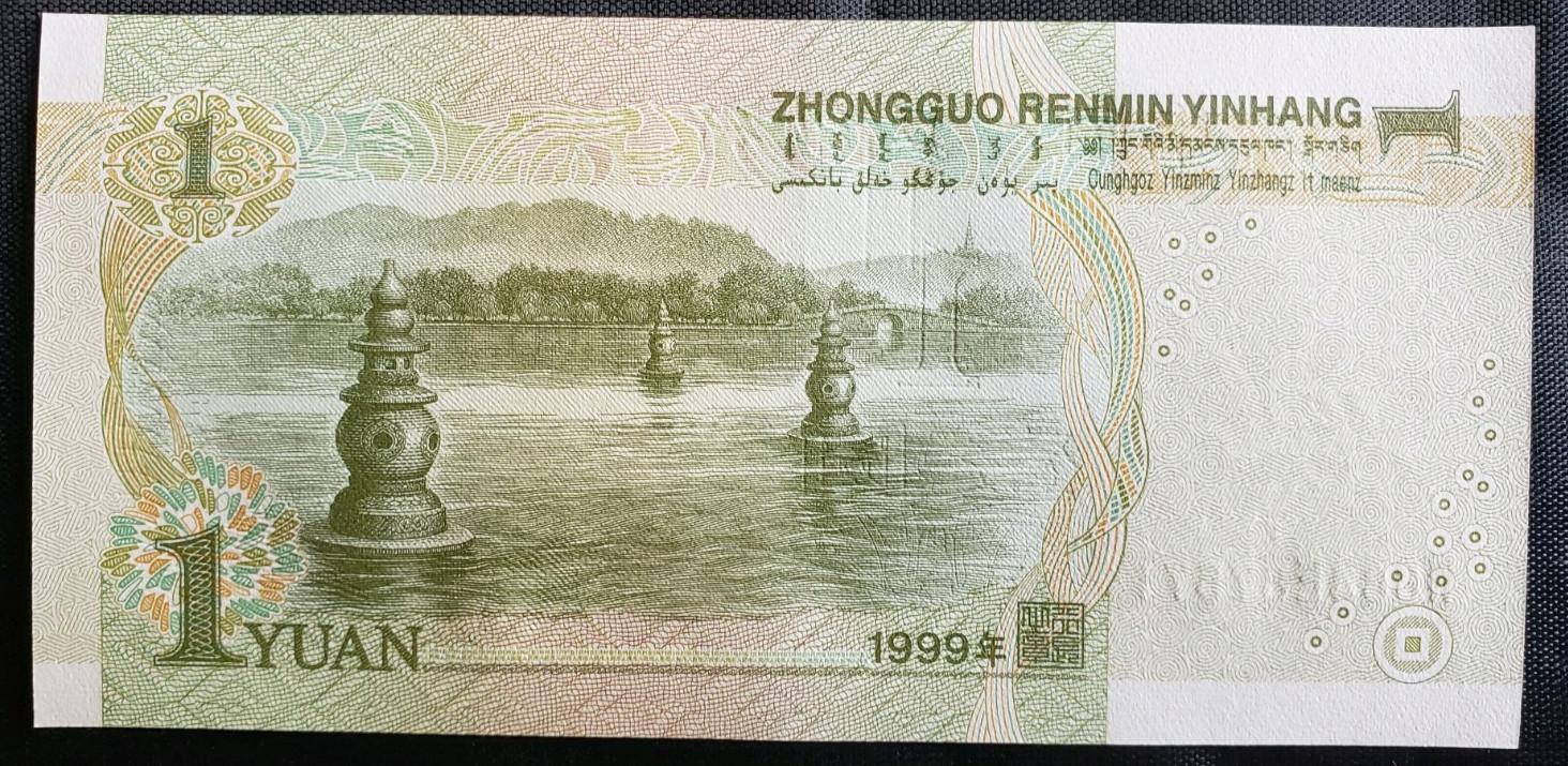 China Money 10 PCS Set One Yuan Each Paper Money Currency