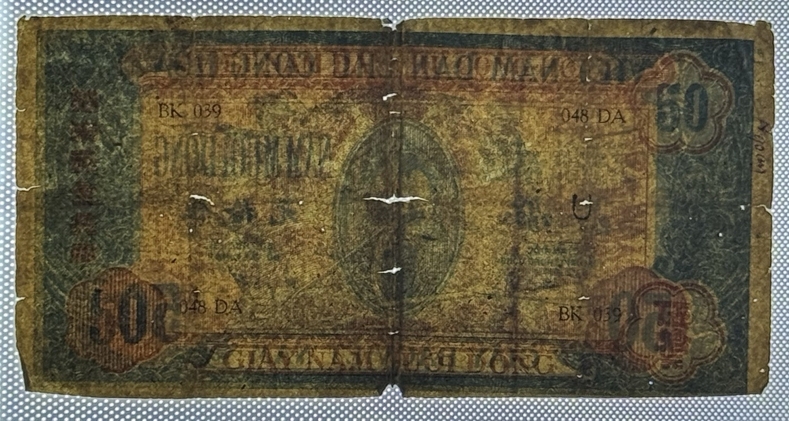 VIETNAM 50 DONG 1947 PICK# 11a G-VG. #PL3056