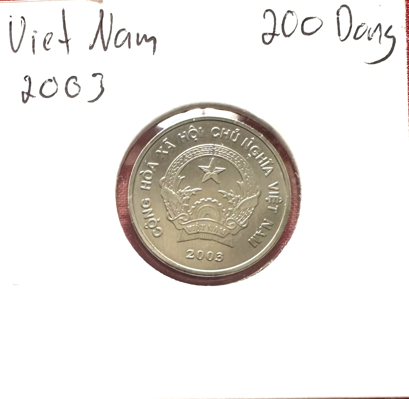 Viet Nam 2003 200 Dong. KM71, 20mm Uncirculated