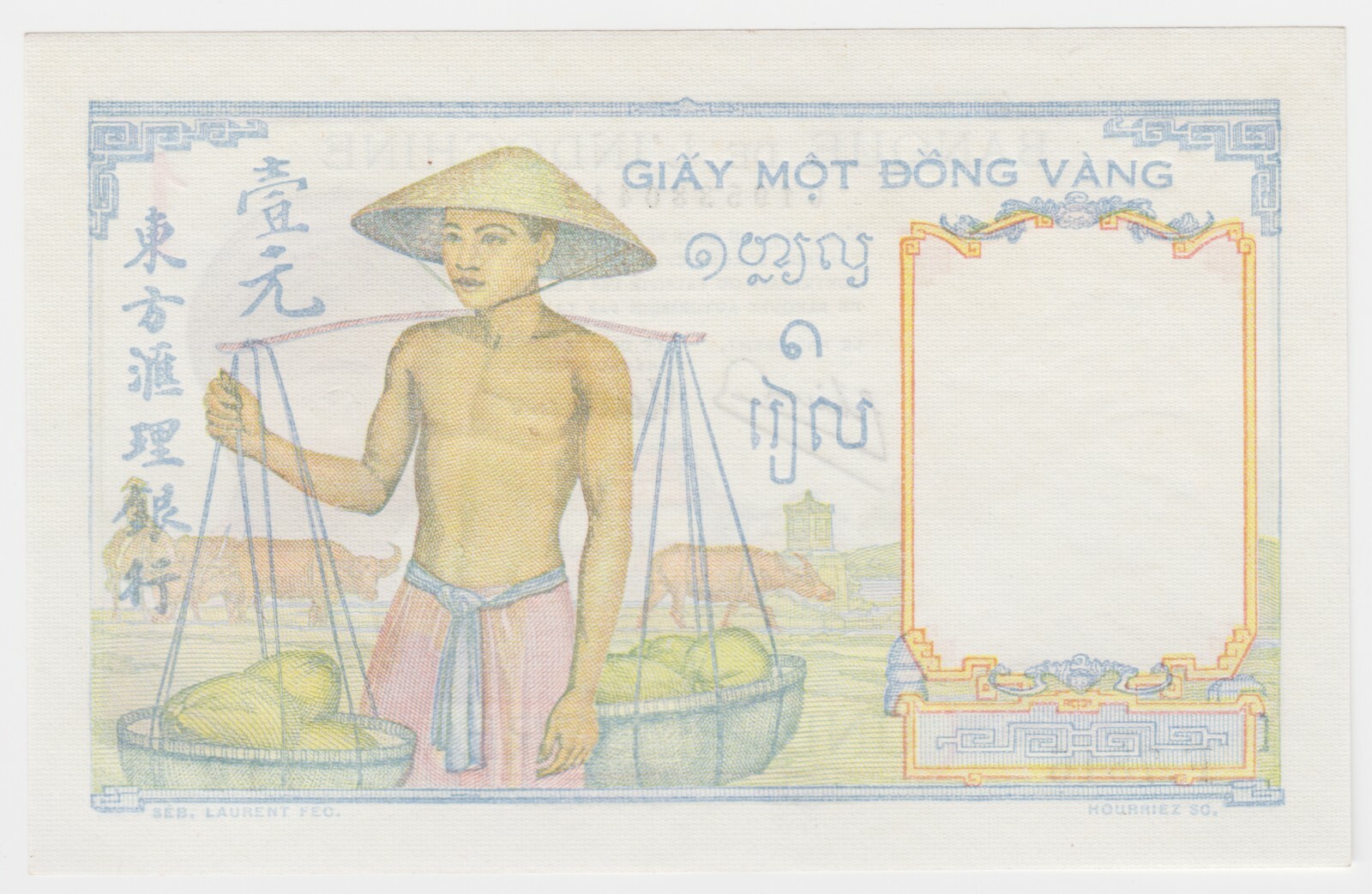French Indo China Vietnam Banque de l’Indochine 1 piastre 1946 p54 UNC Rare