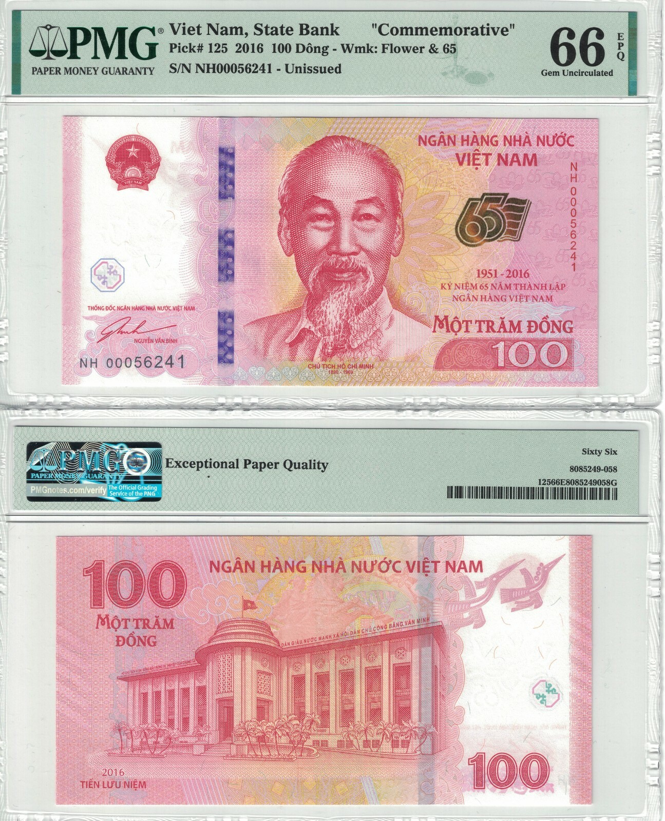 VIETNAM 100 Dong 2016 PICK# 125 PMG: 66 EPQ GEM UNC. (#2727)