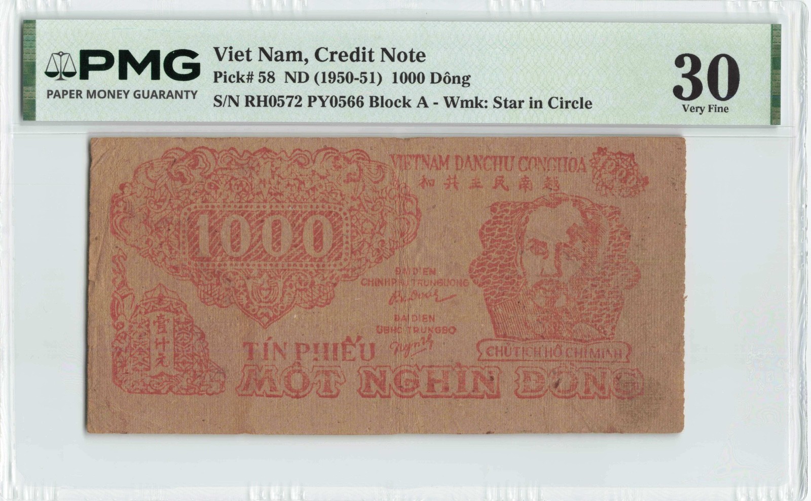 VIETNAM 1000 Dong 1950-1951, P-58, Scarcer Type, PMG 30 VF Very Fine. RH0572.