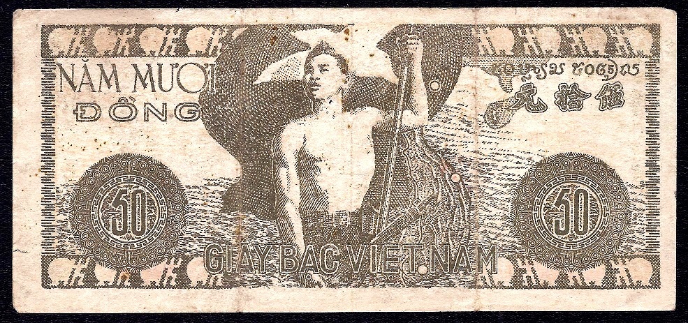 Viet nam 50 Dong 1950 P-32 ( Prefix ZE )