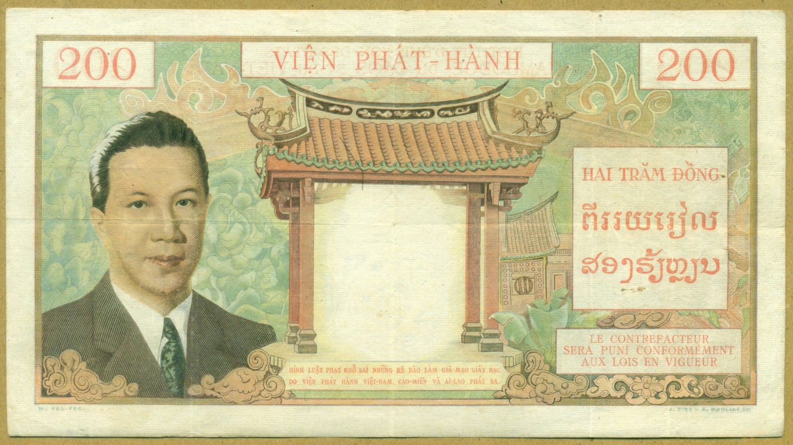 French Indochina Vietnam, 200 Piastres ND (1953) Pick 109. Tough paper. Original