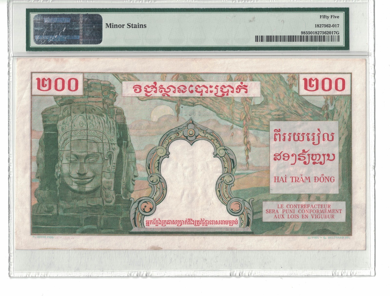 FRENCH INDOCHINA 200 PIASTRES 1953 PICK# 98 PMG: 55 AUNC. #PL2061