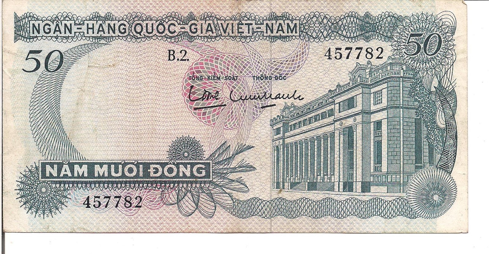VIET NAM SOUTH, 50 DONG,P#25a, ND(1969)