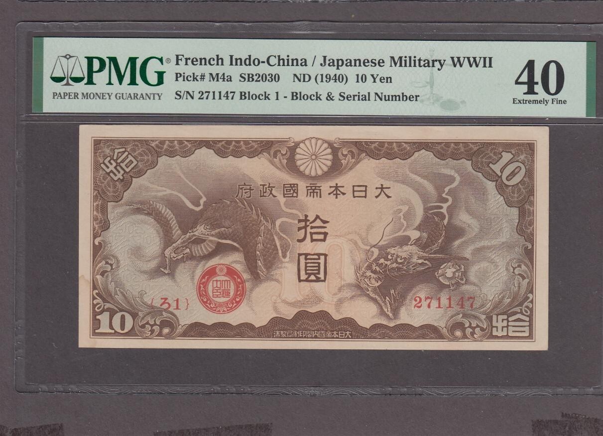 French Indochina 10 Yen Banknote P-M4a ND (1940) PMG 40