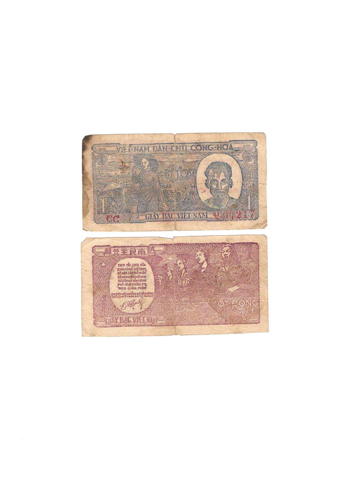 VIETNAM 1 DONG P-16 1948 X 1 Pcs HO CHI MINH Armed Women Vietnamese VINTAGE NOTE