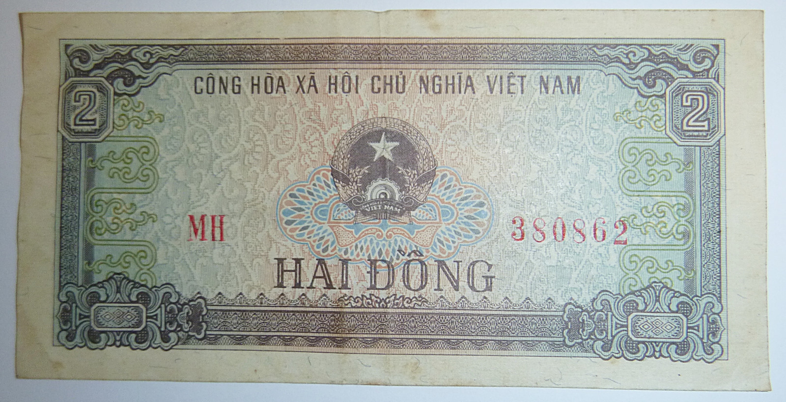 1980 – 2 DONG BANK NOTE – Hanoi Isse – MH 380 862 – Vietnam C.252