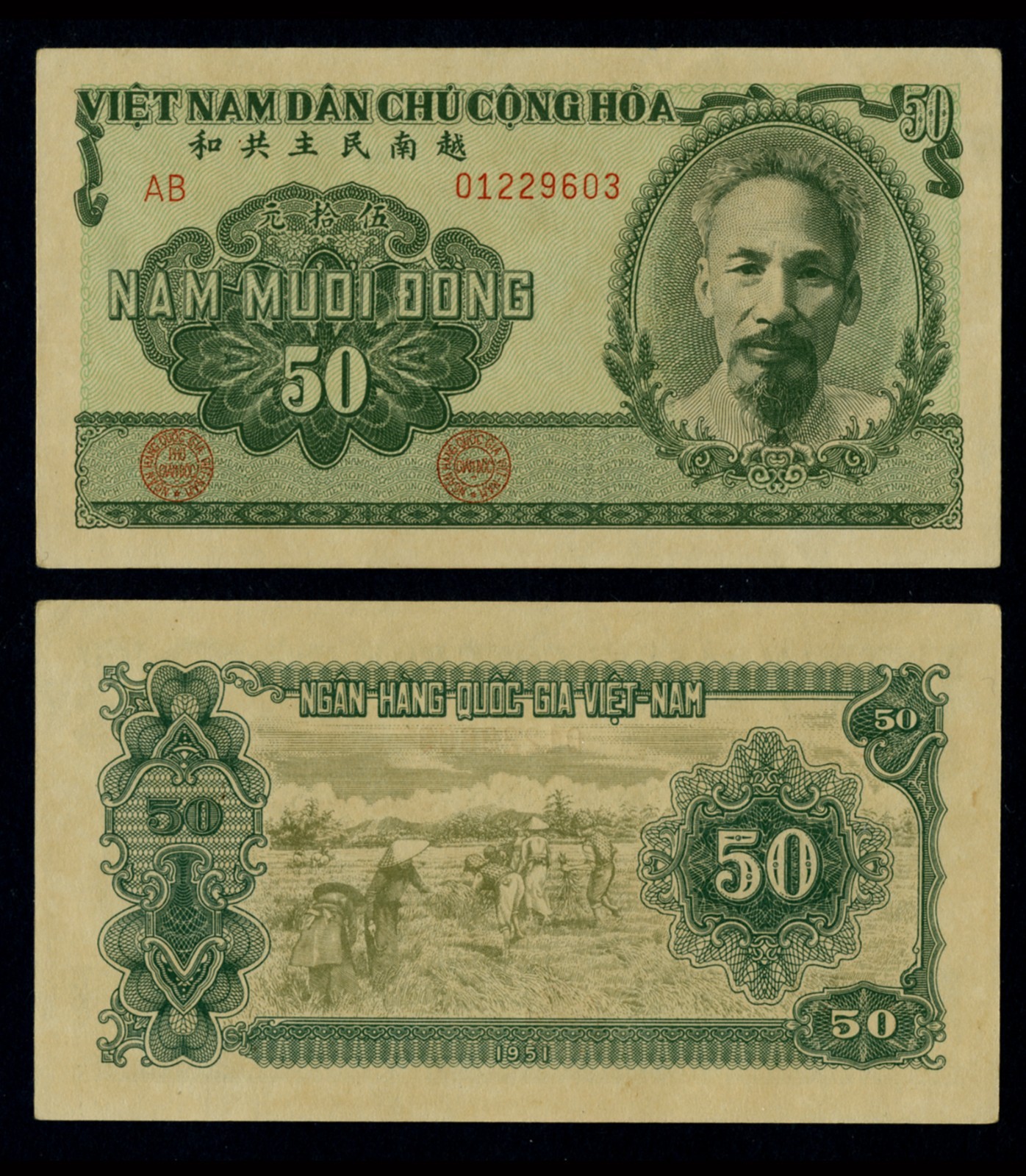 NORTH VIETNAM 1951 Ho Chi Minh Note P59A-60A-61A-61B-62A-62B-63A-63B-64A-65A-66A