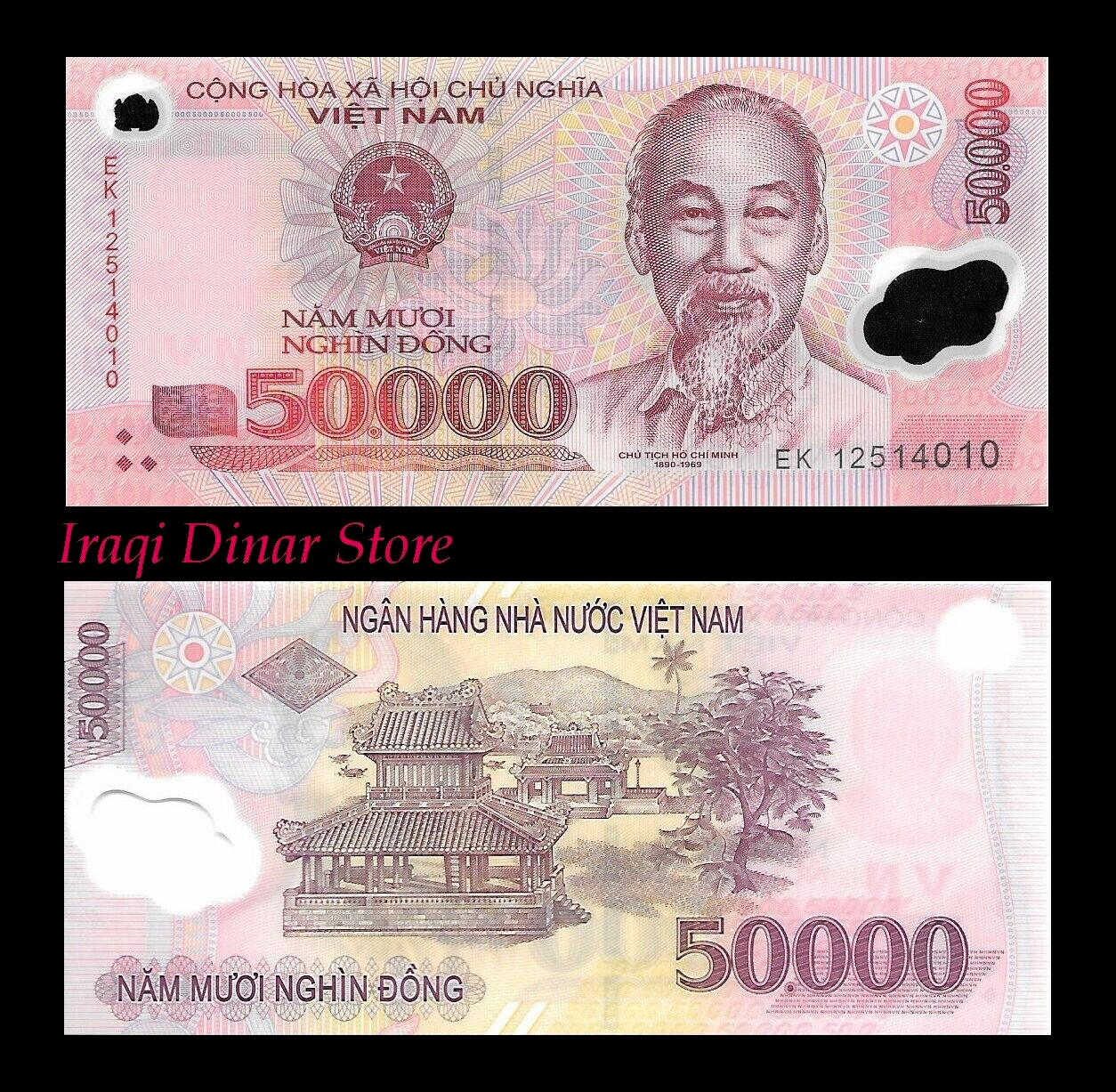 250,000 VietNam Dong 5 x 50,000 Dong Notes Uncirculated Only 3 Sets Left