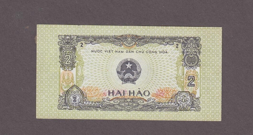 Vietnam 2 Hao Banknote P-78a ND 1975 Gem UNC