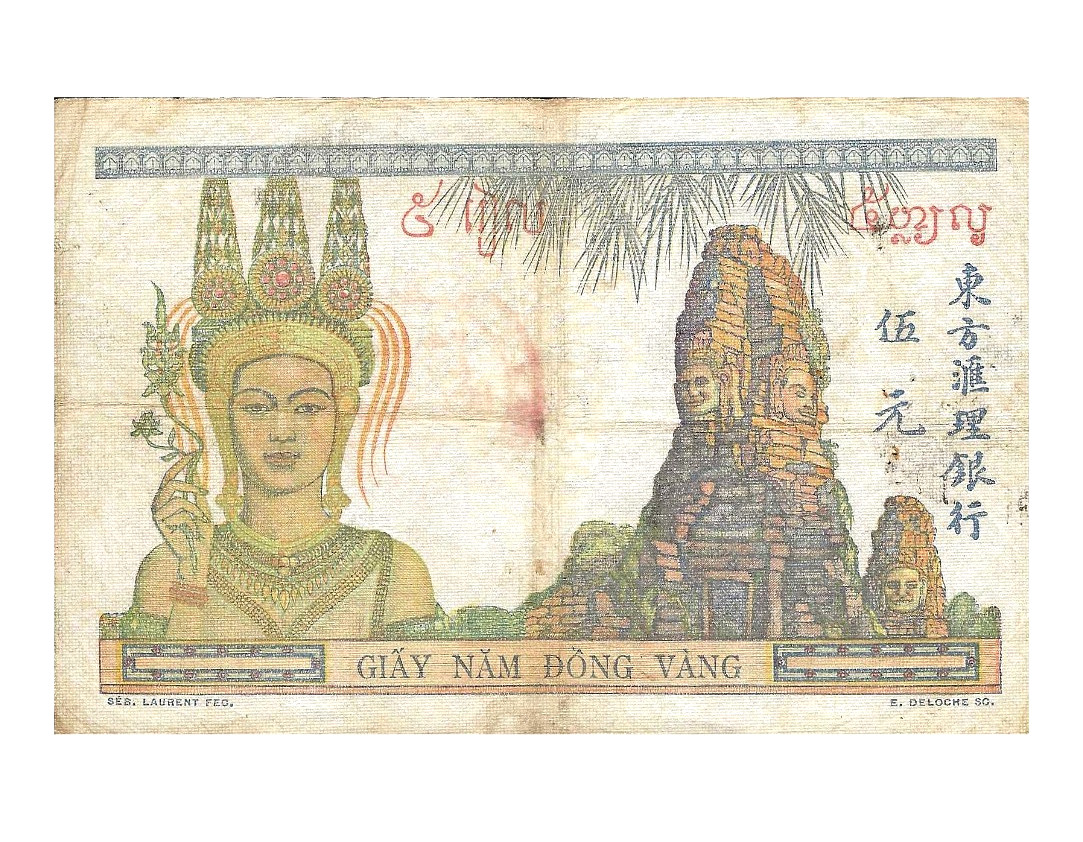 VIETNAM 5 PIASTRES P-R14 1949 SIGN 9 Rare FRENCH INDOCHINA Vietnamese BANK NOTE
