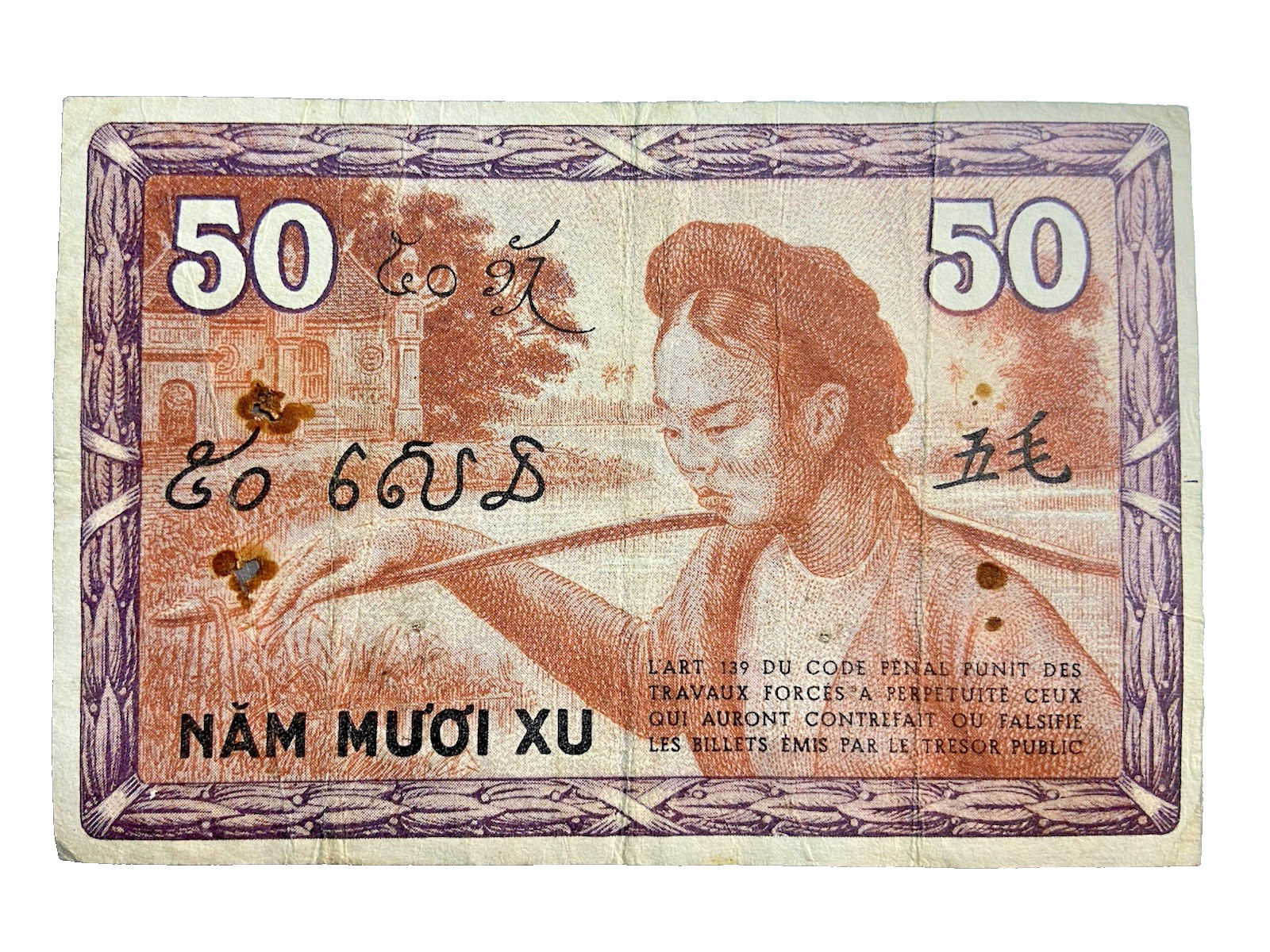 French Indochina 50 Cents Banknote (1939) Historic banknote