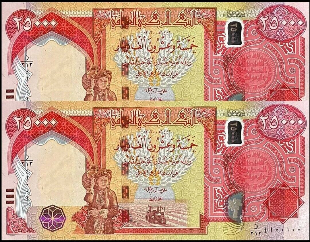 50,000 IRAQI DINAR / 2 x 25K IQD / IRAQ CURRENCY – SERIES 2013 + / UNCIRCULATED