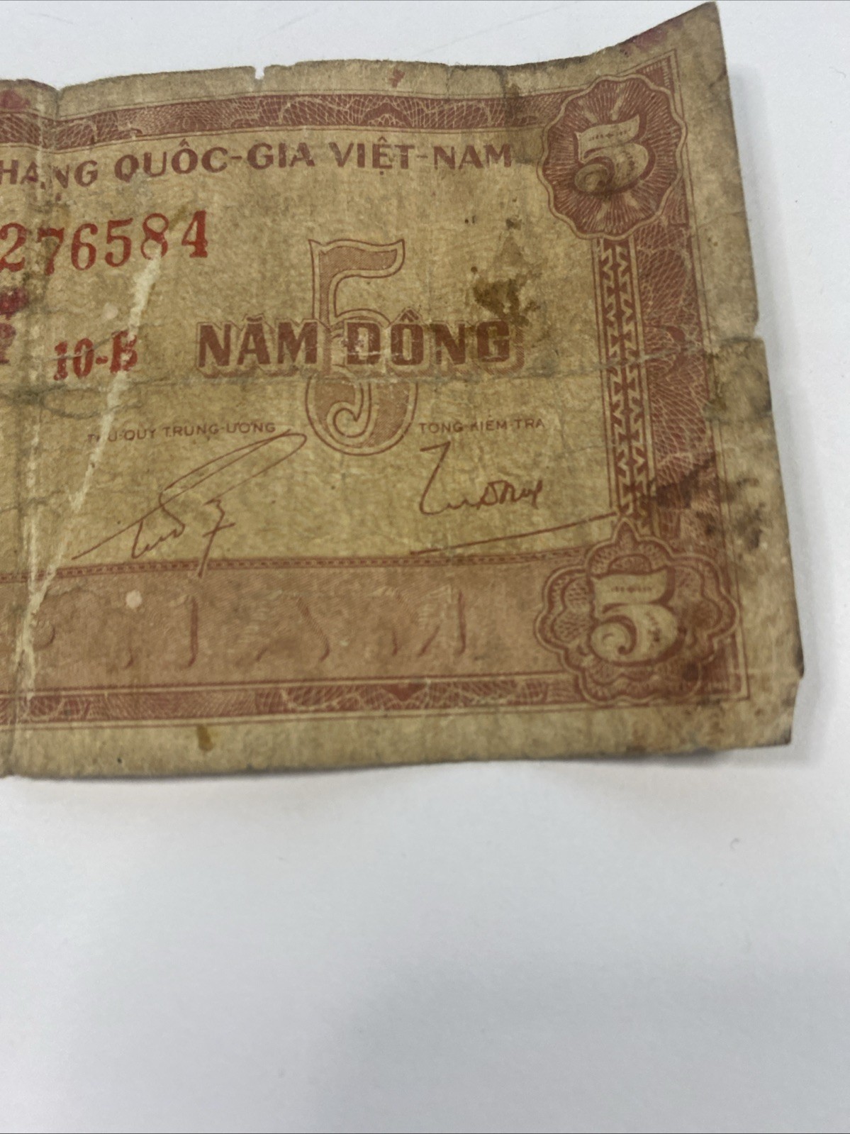 1955 South VietNam 5 Dong 10-B – Vietnamese Banknote World Paper Money Currency