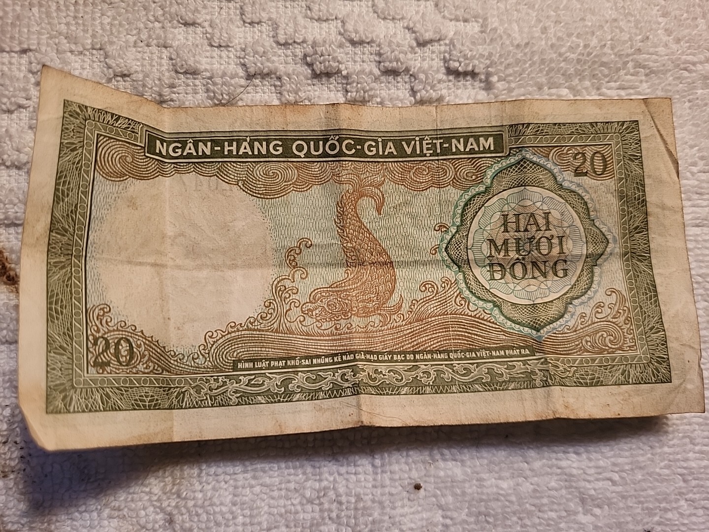 VIETNAM SOUTH 20 DONG 1964 P16 Việt-Nam National Bank 6773# Currency MONEY