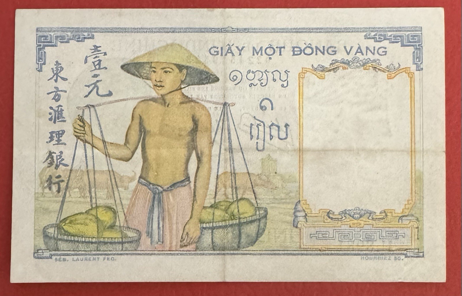 French Indochina 1 Piastre 1946 Pick# 54c VG-VF. #PL3170