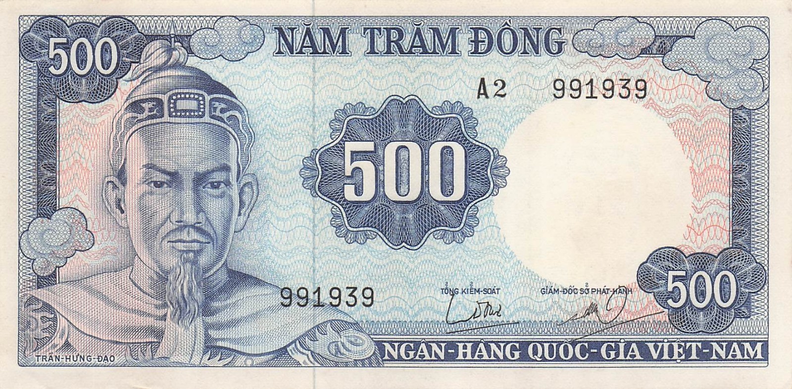 Viet Nam S. 500 Dong ND. 1966 P 23a Series A 2 Uncirculated Banknote IJ 10