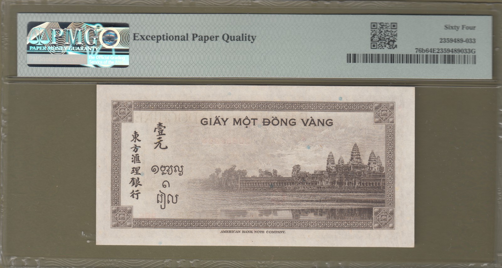 French Indochina/Vietnam 1951 PMG Certified 1 Piastres Banknotes P# 76b UNC.