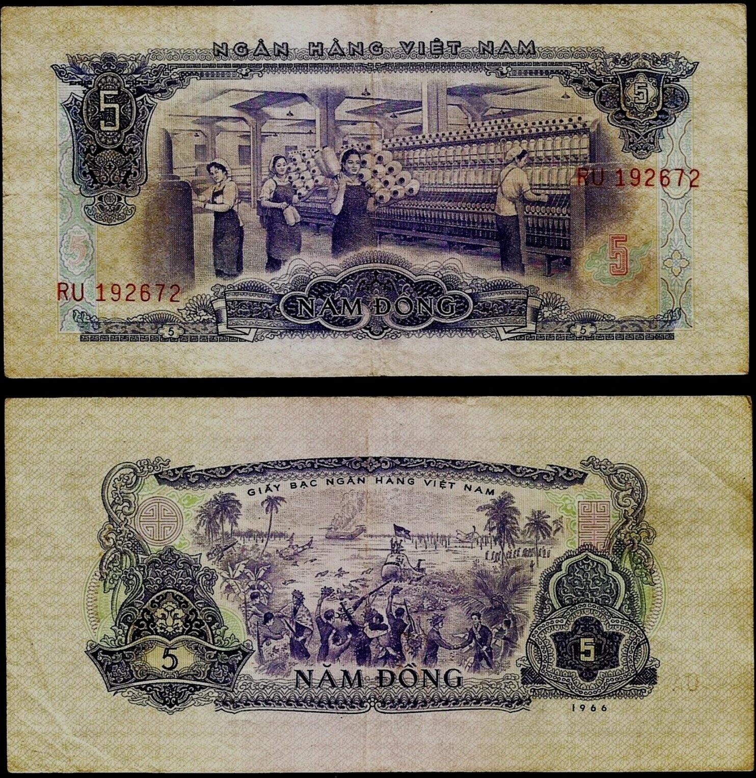 SOUTH VIETNAM 5 DONG P-42 1966 x 1 RIFLE SOLDIER USED VIETNAMESE MONEY BANKNOTE