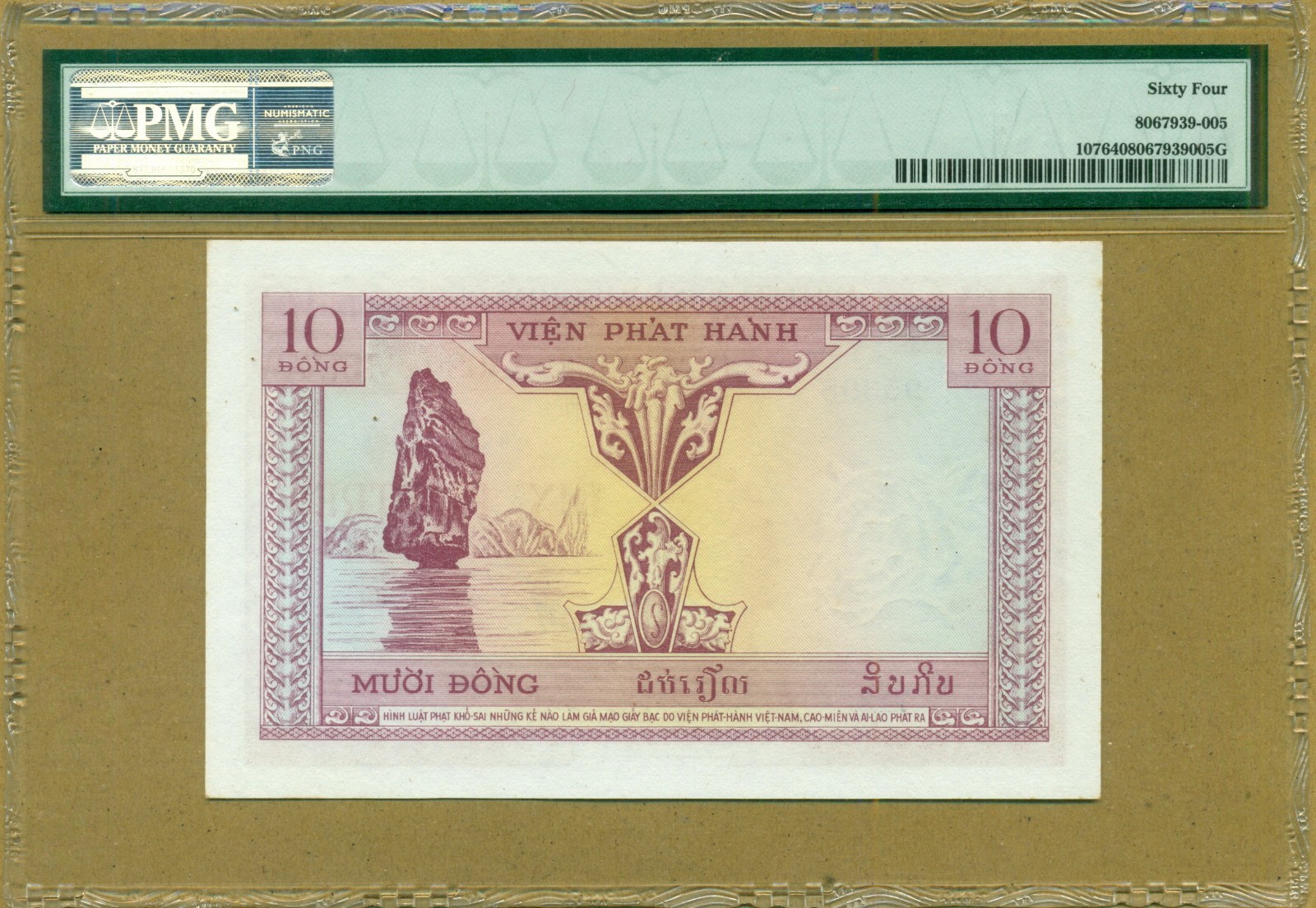 French Indochina Vietnam 10 Piastres = 10 Dong ND (1953) Pick 107 PMG 64