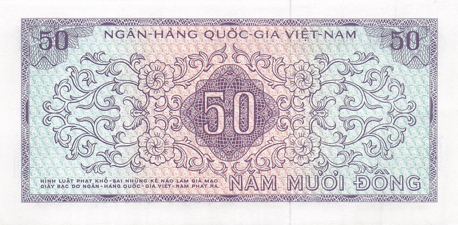 Viet Nam 50 Dong ND. 1966 P 17 Series E.2. Circulated Banknote LV J6